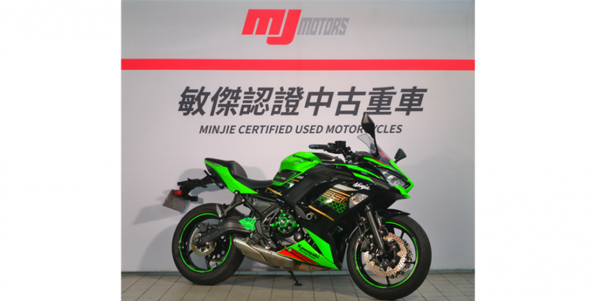 中古車 Ninja650